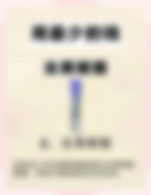 七、西安医疗美容外科(马平整形)地址及交通