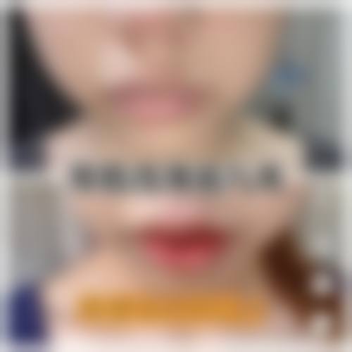 六、威海百颜医疗美容门诊部价格表