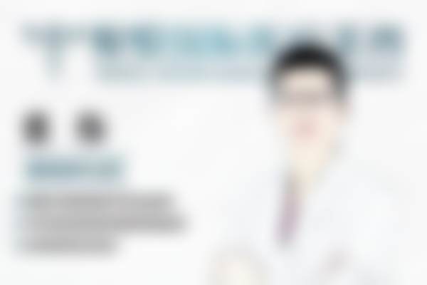 六、黄家华真实的患者评价