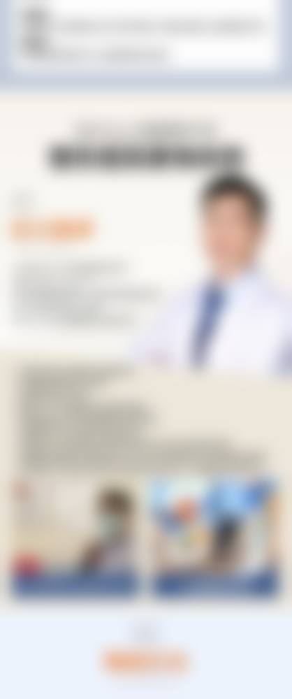 二、手术切除疤痕增生的适用情况