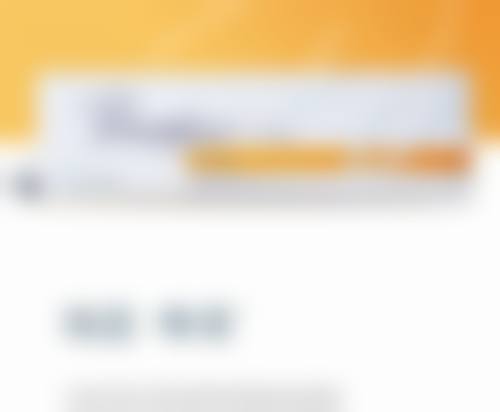 二、种植头发后不同阶段的情况