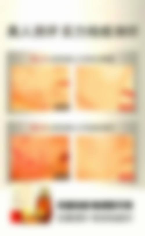 五、保山福惠皮肤美容诊所价格表