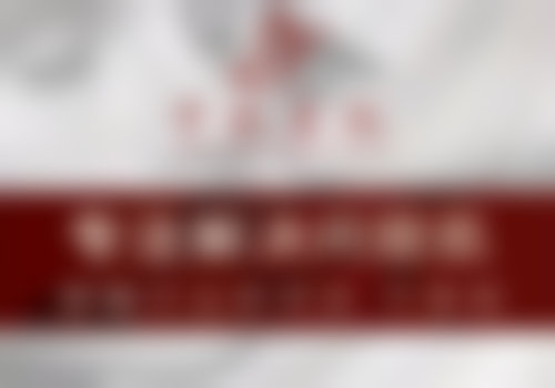 五、贵阳惺悦医疗美容门诊部安瑞芳水光针的成效：焕活肌肤，重绽水润光彩