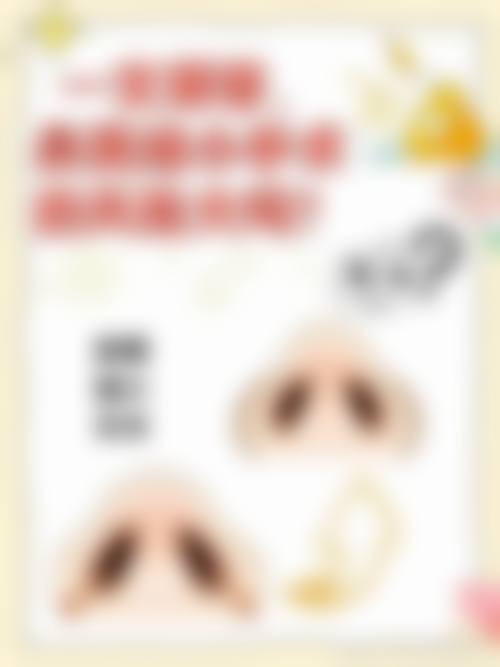 六、北京赫丽颜医疗美容诊所地址及交通