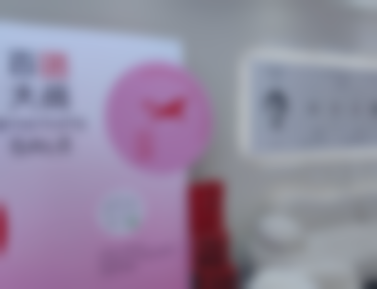 六、给想做医美项目的姐妹们的建议