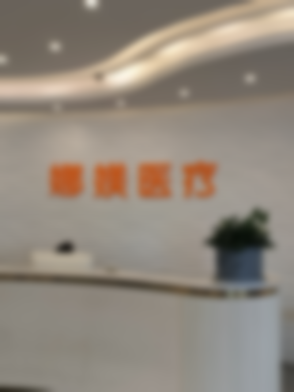 四、影响罗远亮医生手术价格的因素