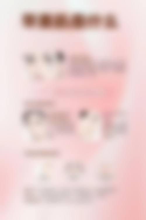 六、驻马店德医美医疗美容诊所地址及交通