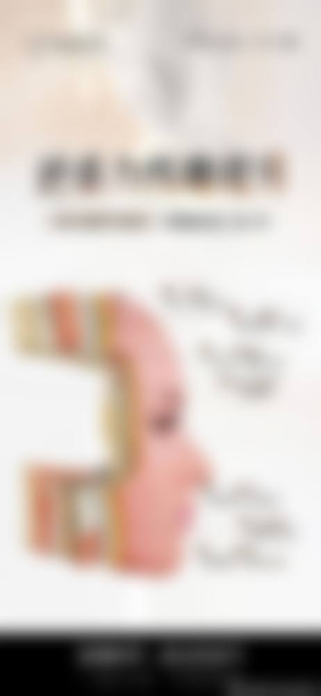 三、北京新美荟整形医院诊疗项目有哪些？