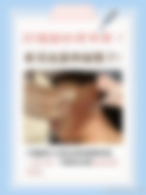 五、聊城北大整形医院价格表