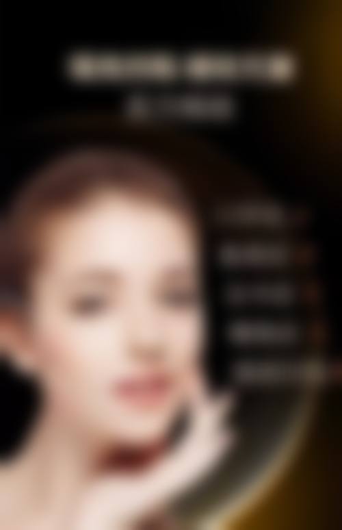 七、大连悦己时光医疗美容地址及交通