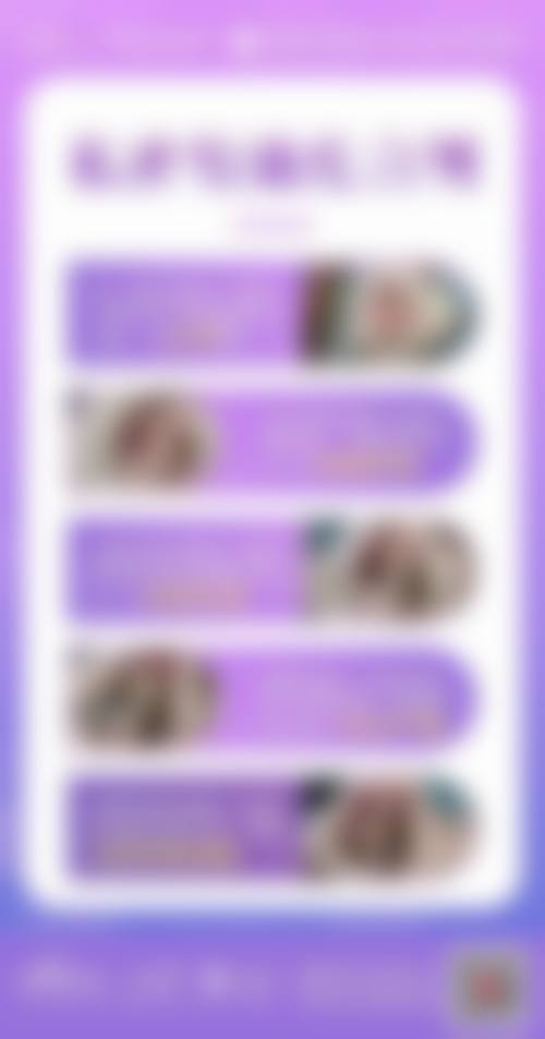 三、郑州汴美医疗美容诊所诊疗项目有哪些？