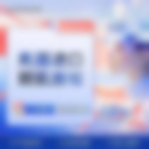 七、清潭healin医院预约方式