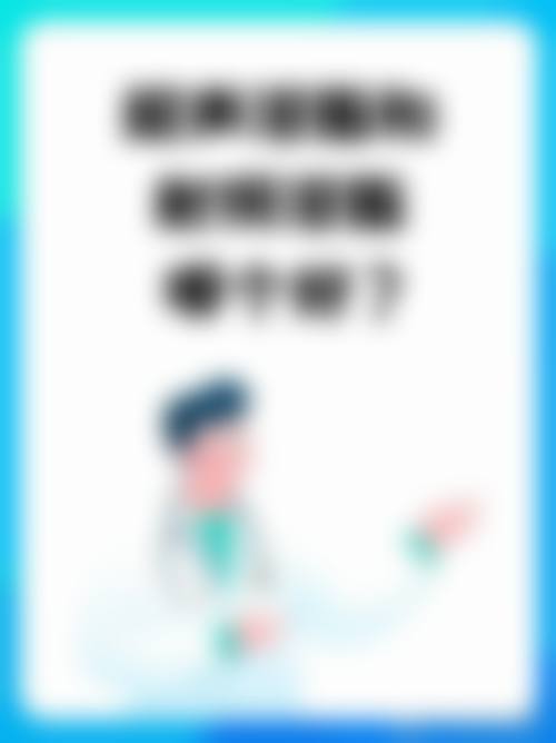 五、大连沙河囗许英医疗美容诊所价格表