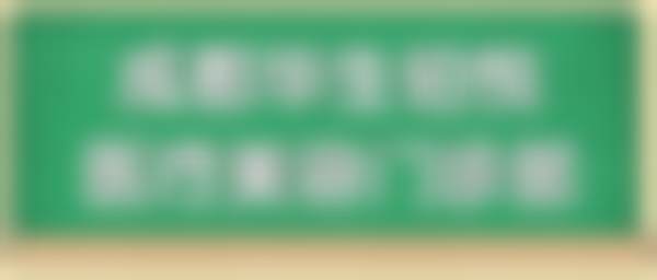 四、成都武侯华生铂悦美容医院的服务优势