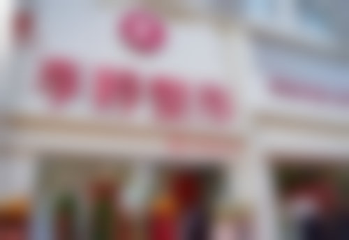 五、邯郸李亭医疗美容诊所医生介绍