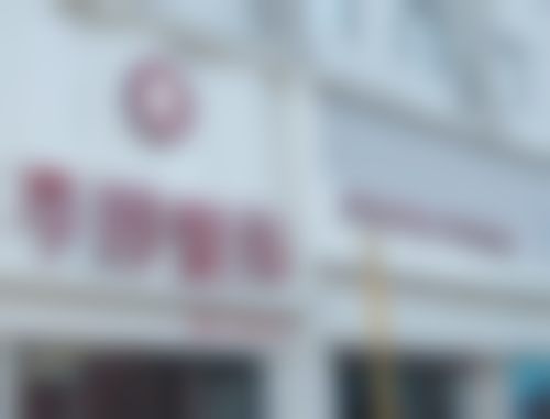 六、邯郸李亭医疗美容诊所价格表