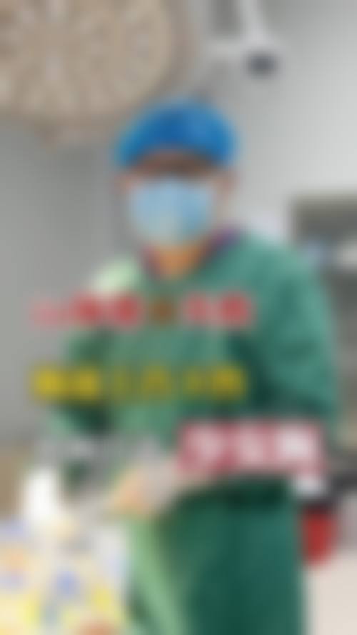 四、侯祚琼收费价格表