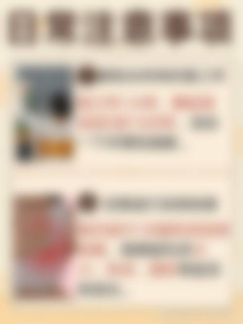 六、厦门建国整形外科门诊部地址及交通