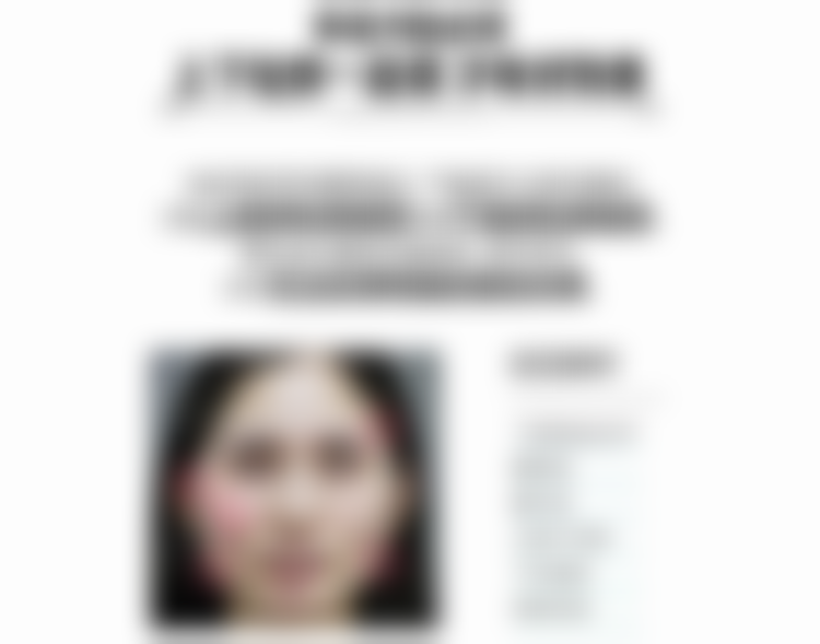 六、北京圣嘉新医疗美容医院的服务与保护