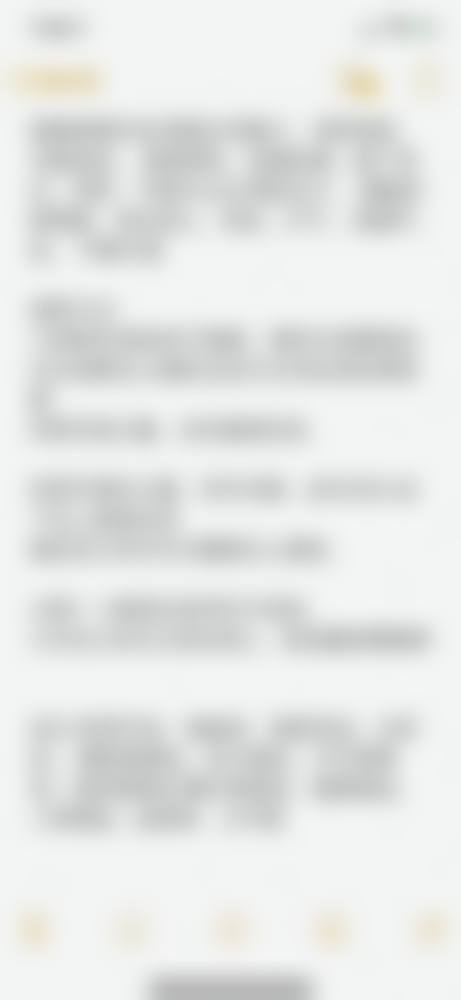 六、长沙敦诗邑整形医院地址及交通