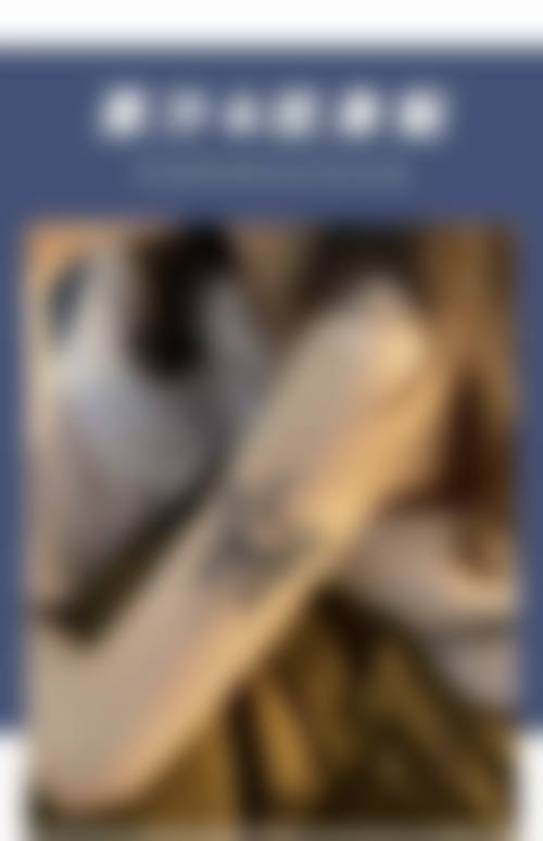 四、Roi整形外科特色项目