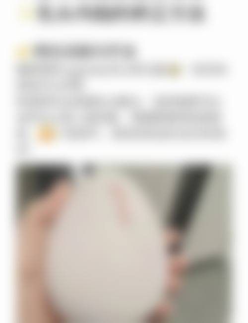 八、重庆依雪时尚医疗美容门诊部真实的患者评价