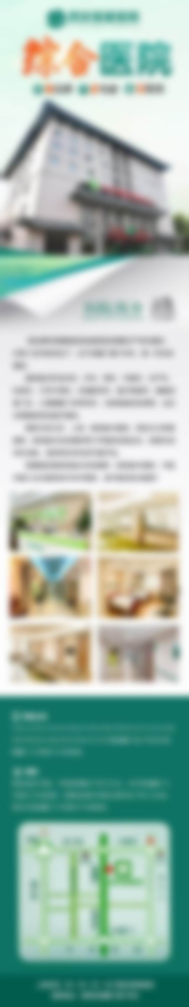 西安碑林慈爱医院陈鸿清技术怎么样？二十多年男科经验擅长多类疾病诊治 