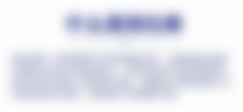 {怎么消眼袋效果好？生活干预、物理治疗、手术等多方法助你告别眼袋烦恼