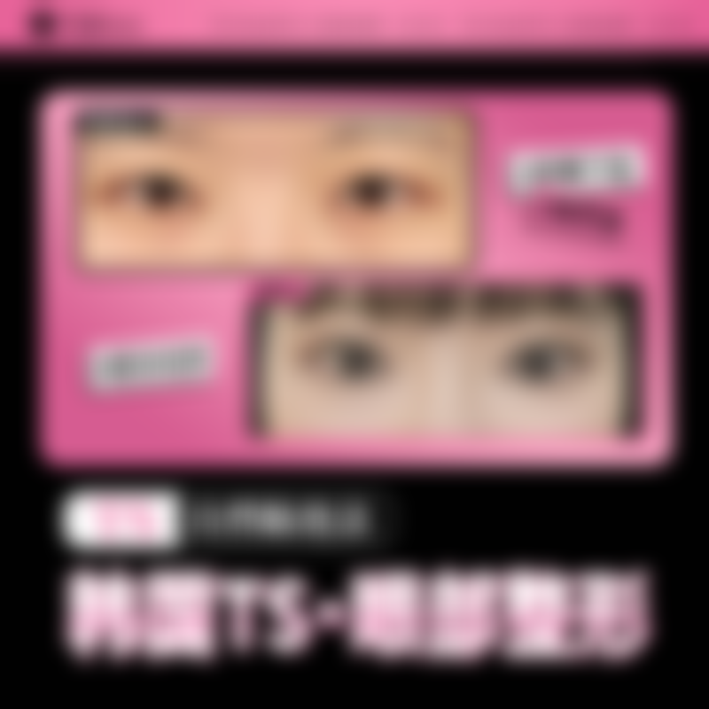 五、大同艾菲尔医疗美容医生介绍