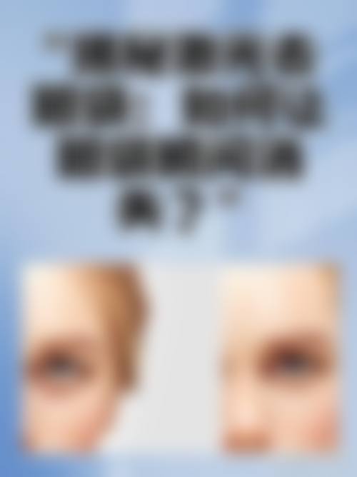 四、王连梅收费价格表