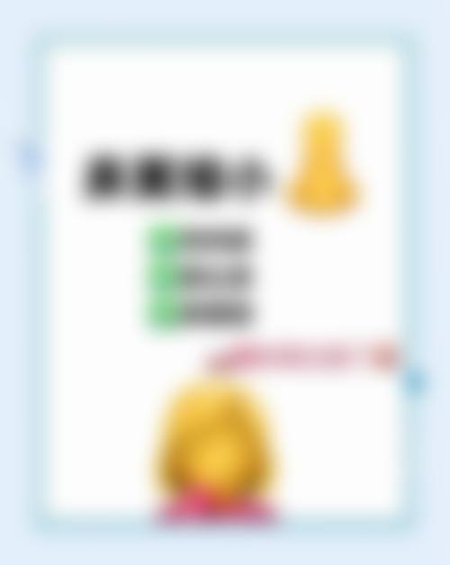 七、永州潇洒整形医疗美容门诊部地址及交通