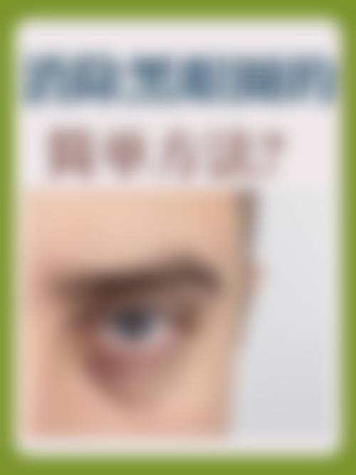 八、永州潇洒整形医疗美容门诊部预约方式