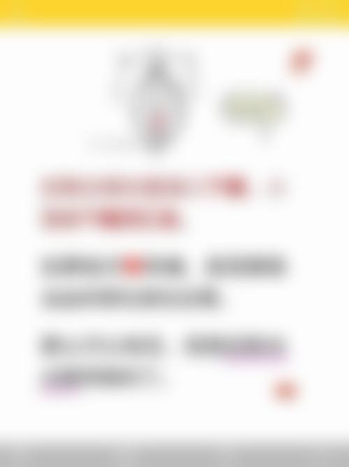 四、荆门东鑫美来整形医疗美容门诊部特色项目