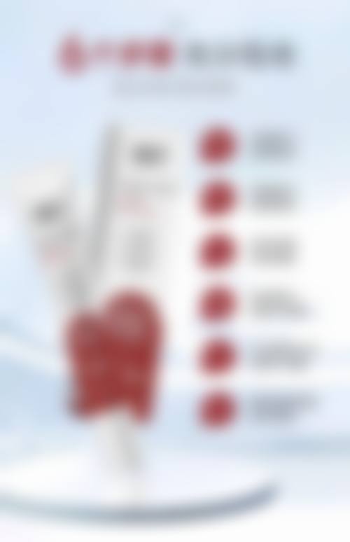 四、杨燕飞收费价格表