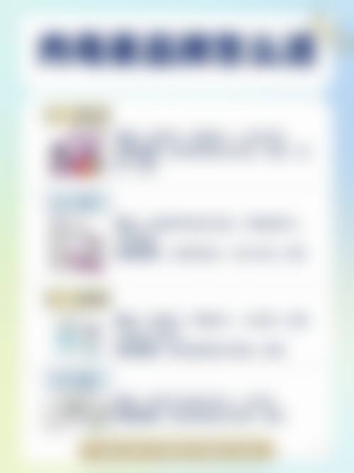 一、黑眼圈眼袋产生的原因