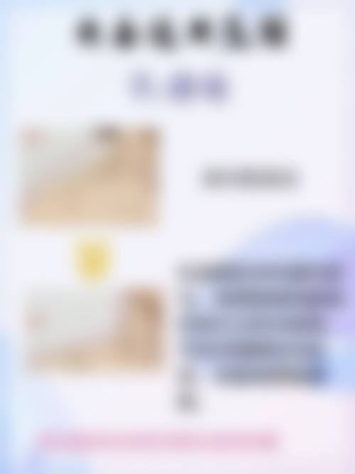 二、去除老年人眼袋的医学方法