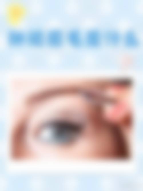 四、武汉润宜轩整形医院特色项目