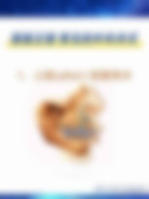 二、亚太医疗美容集团怎么样？