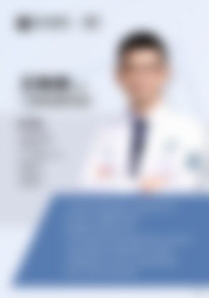 三、上海爱尚丽格医疗美容门诊部简介