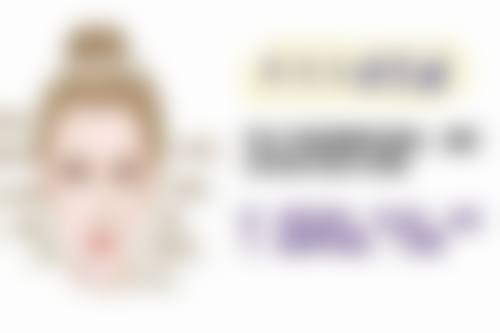 五、注射瘦脸针的注意事项