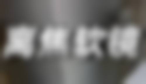 一、为什么做完双眼皮眼睛会模糊：术后肿胀因素