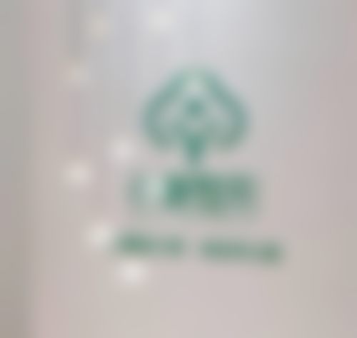 二、沈阳小树医疗美容诊所怎么样？