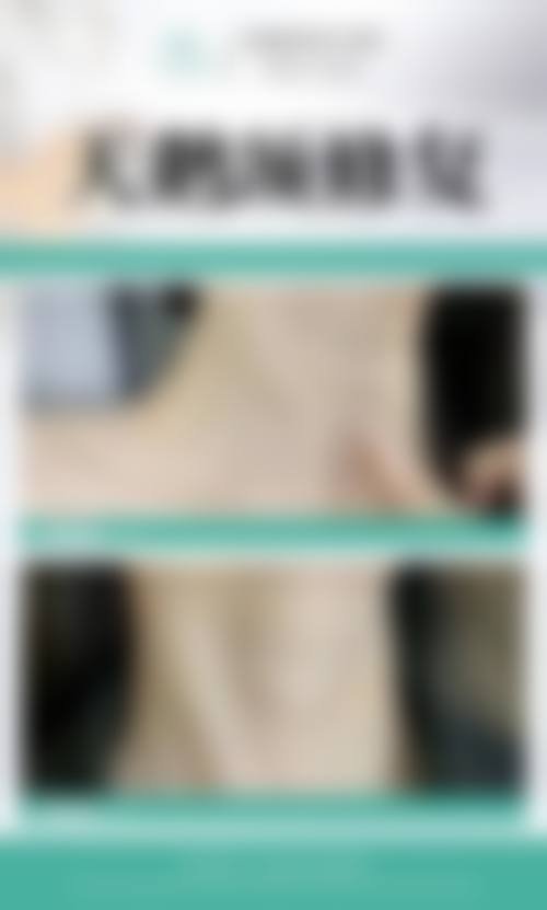 二、鄂尔多斯伊美尔医学美容诊所怎么样？