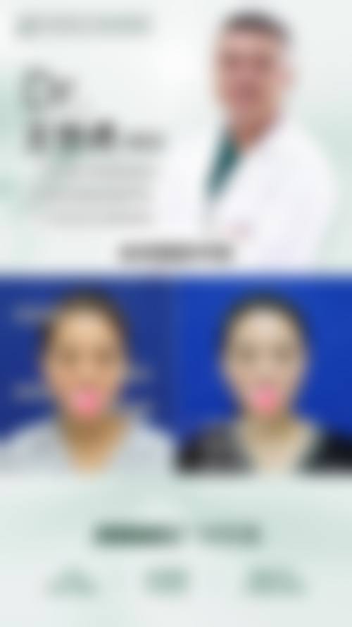 五、鄂尔多斯伊美尔医学美容诊所价格表