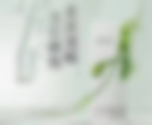 四、了解紧缩针维持时长为术后生活做好规划