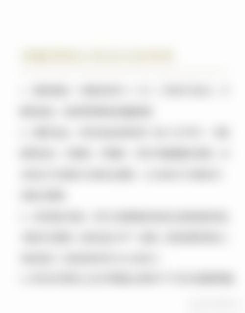 七、深圳韦恩整形医疗美容医院预约方式