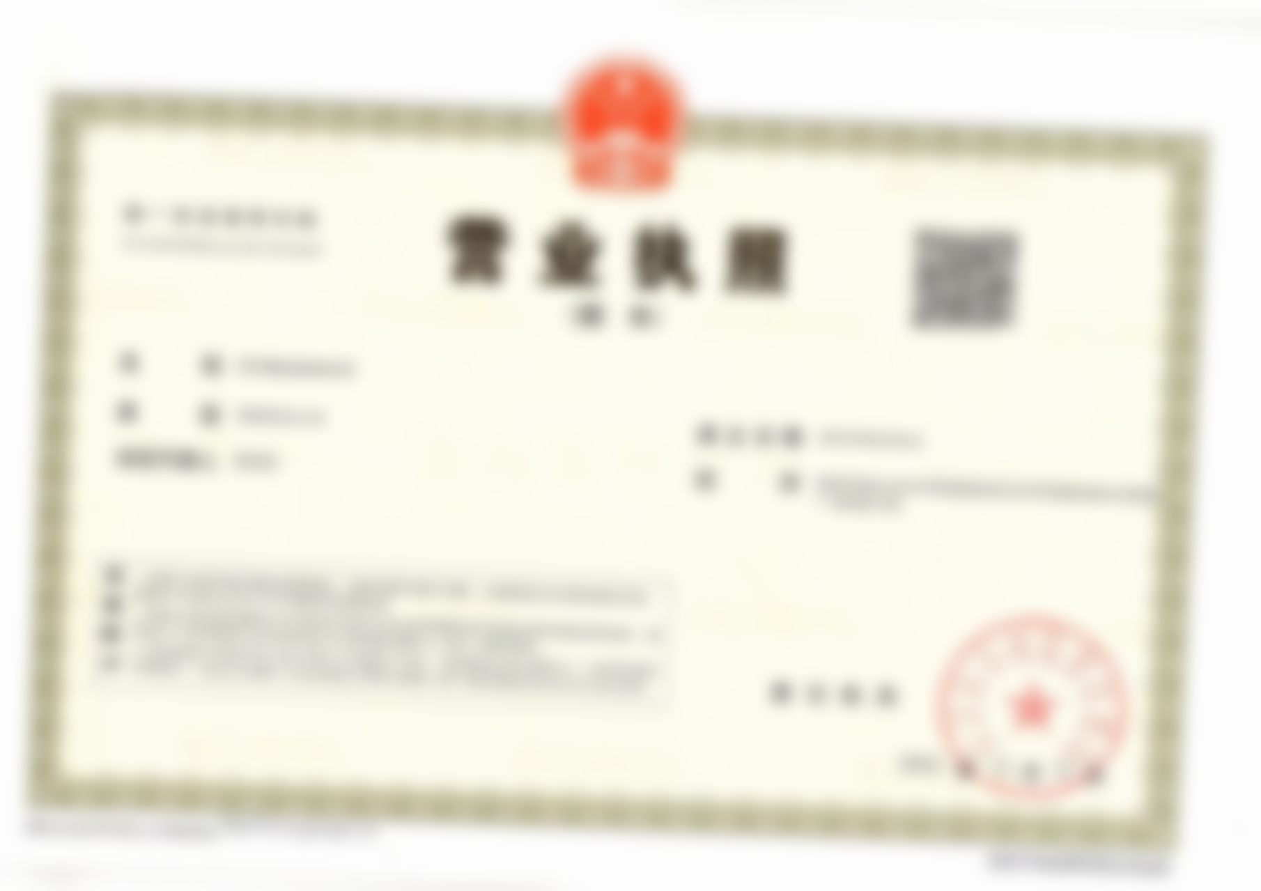 三、如何除去眼袋黑眼圈之手术治疗