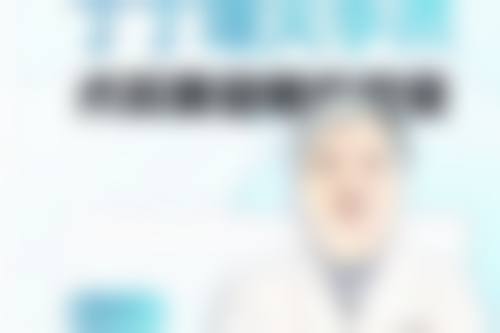 八、什么眼霜可以消除眼袋之医美手段