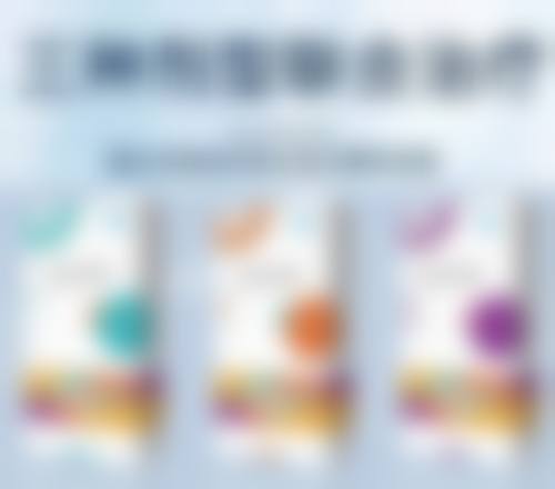 五、怎样能快速去眼袋之激光治疗
