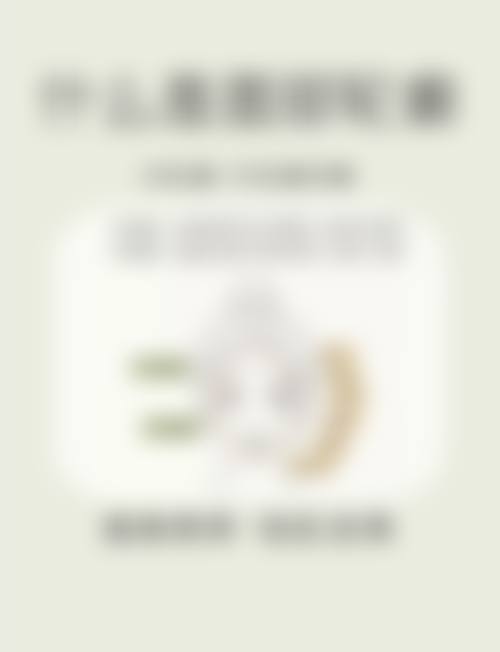 五、董子瑄怎么预约？